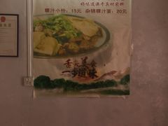 大堂-长远七记
