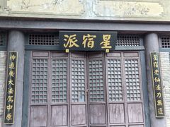 -天龙八部武侠城