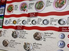 -榮泰米粉湯(Left Shop)