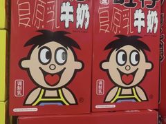 -赵一鸣零食(广州荔湾路店)
