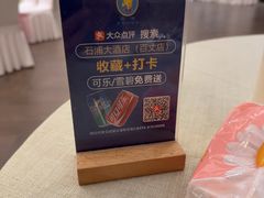 -石浦大酒店(百丈店)