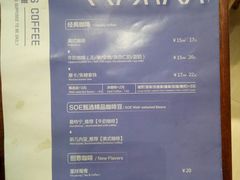 菜单-Oasis coffee燕谷咖啡(公信店)