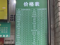 -江南春(中山中路店)
