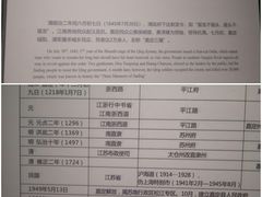 -嘉定博物馆