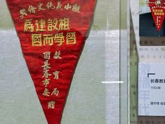 -伪满皇宫博物院
