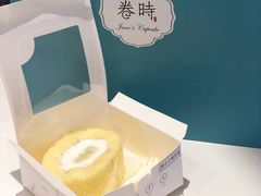 猫山王榴莲卷-卷时·瑞士卷·生日蛋糕(大望路店)
