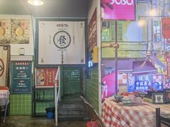 -大永發老火浓汤·经典粤菜(北滨路店)