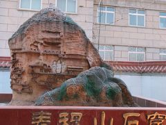 -天水火车站
