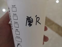 -星巴克(深圳欢乐颂店)