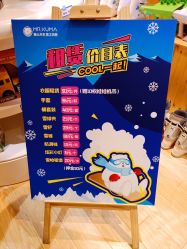 -Mr·Kuma酷么先生雪之乐园