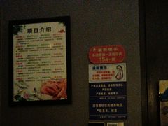 -39°·叁十九度·浴足SPA(龙湖滨江天街总店)