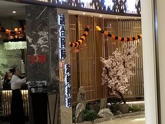 -割烹旭日本料理(龙湖狮山天街店)