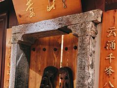 -中国徽菜·徽商故里(广安门店)
