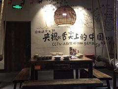 -渝味晓宇火锅(合川路店)