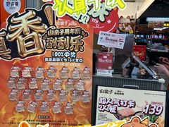 -观音桥步行街