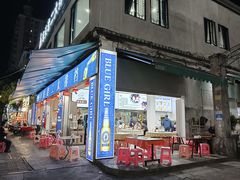 -车头老二大排档