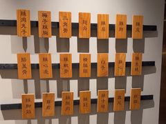-一石三鸟烧鸟居酒屋(南桥美谷店)