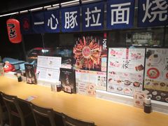 -一心豚拉面烧肉(世纪汇店)