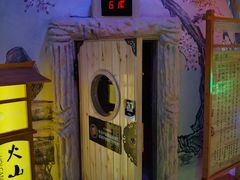 -木子塘汗蒸生活馆(财富港店)