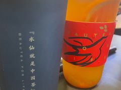 -BeauTea水仙(coco park店)