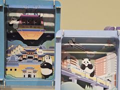 -重庆中国三峡博物馆(重庆博物馆)