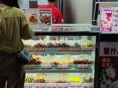 -大学城美食街