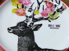 -新白鹿餐厅(城西银泰城店)