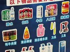 -丽江三义国际机场