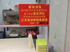 -养牛邓·潮汕牛肉海鲜自助火锅(广州店)