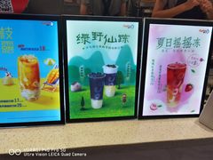 -CoCo都可(新街店)