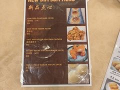 -大公鸡中餐馆