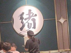 -一绪に寿喜烧自助(世茂广场店)