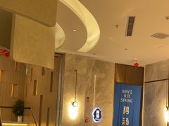 -尚荟汤泉生活馆