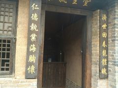 -白鹿原影视城