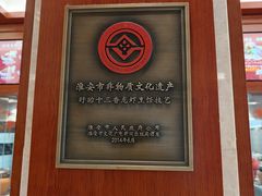 -於氏虾神(盱眙总店)
