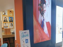 -海马体照相馆(重庆爱琴海购物公园店)