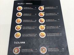 -池奈·咖喱蛋包饭(熙地港店)