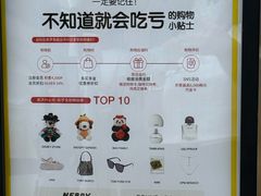 -新罗免税店