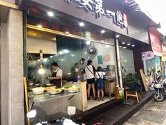-瑞安第一泡·后街泡泡(虹桥后街店)