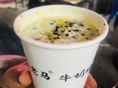-清真老马家国华牛奶鸡蛋醪糟(正宁路店)