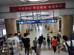 -建国门(地铁站)