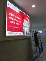 点击看大图 -成都军建医院·疤痕诊疗中心