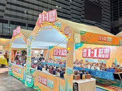 -金光华广场