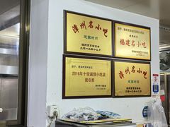 -建国蚵煎蚵面