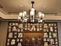 -奎元馆.百年奎元.非遗传承(西湖边的解放路店)