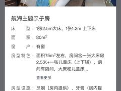 -惠州金海湾嘉华度假酒店