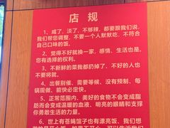 -彭记铁锅肥肠(东四总店)