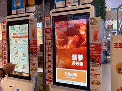 -汉堡王(歌斐中心店)