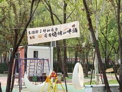 -海德温泉生活馆(朝阳大悦城店)