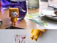 -青梅酒肆PLUS(长白仙岛北路店)
